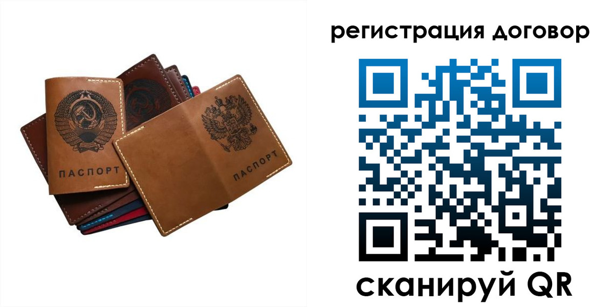 пропишу в квартире в Мамадыше