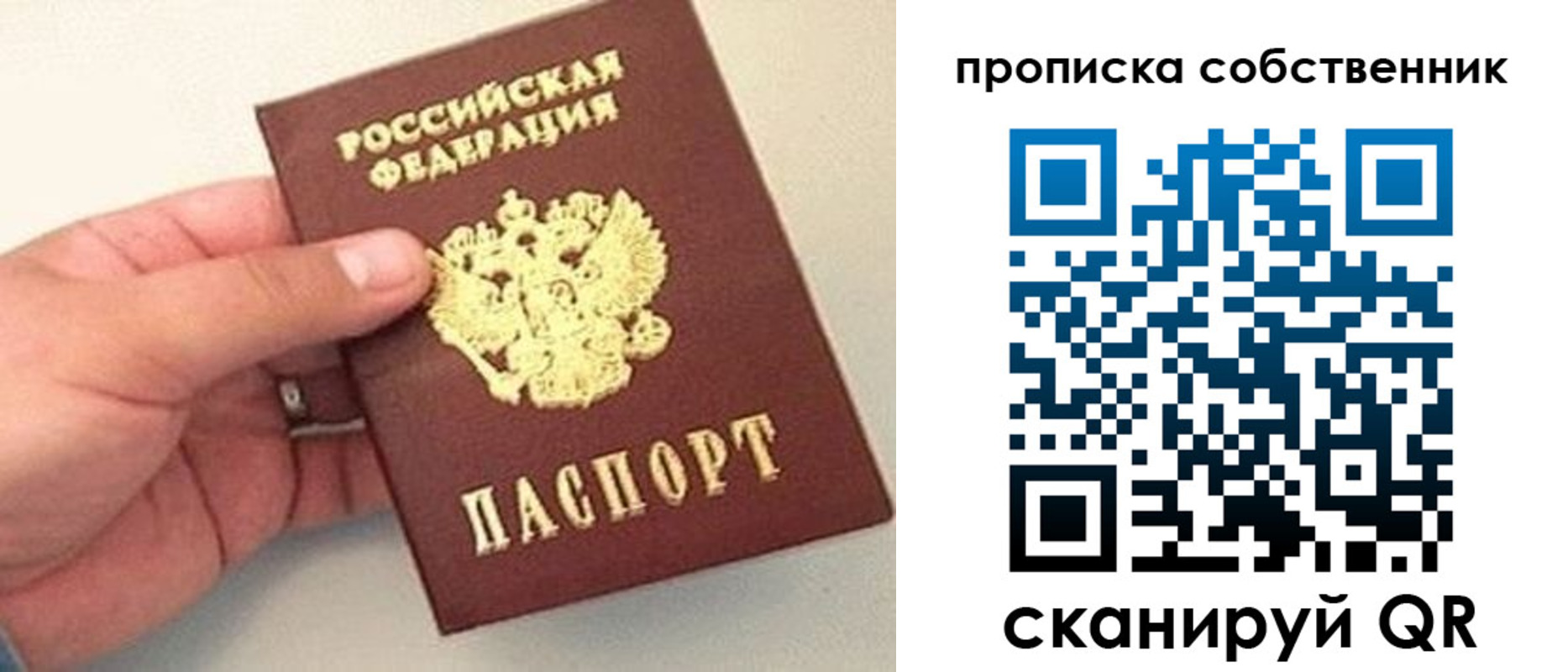 прописка иностранных граждан в Мамадыше